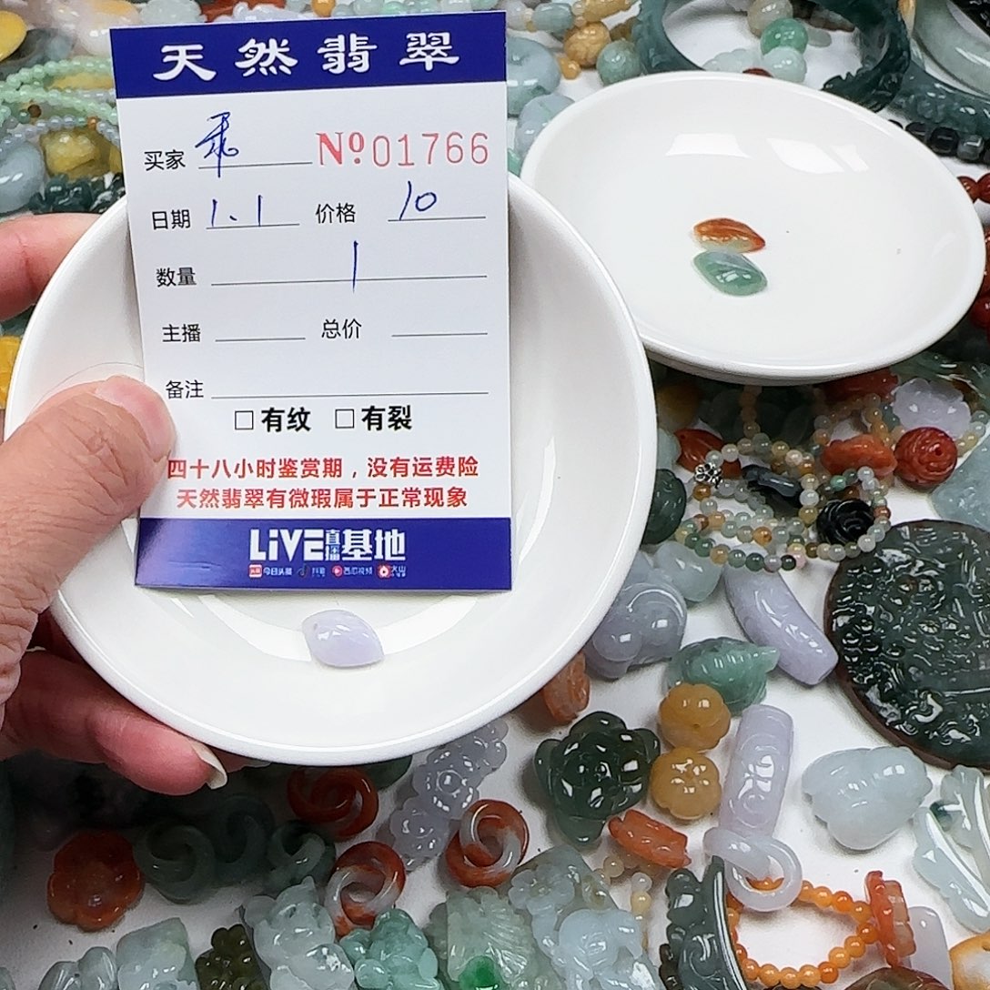 乖***宝翡翠未镶嵌颈饰22222