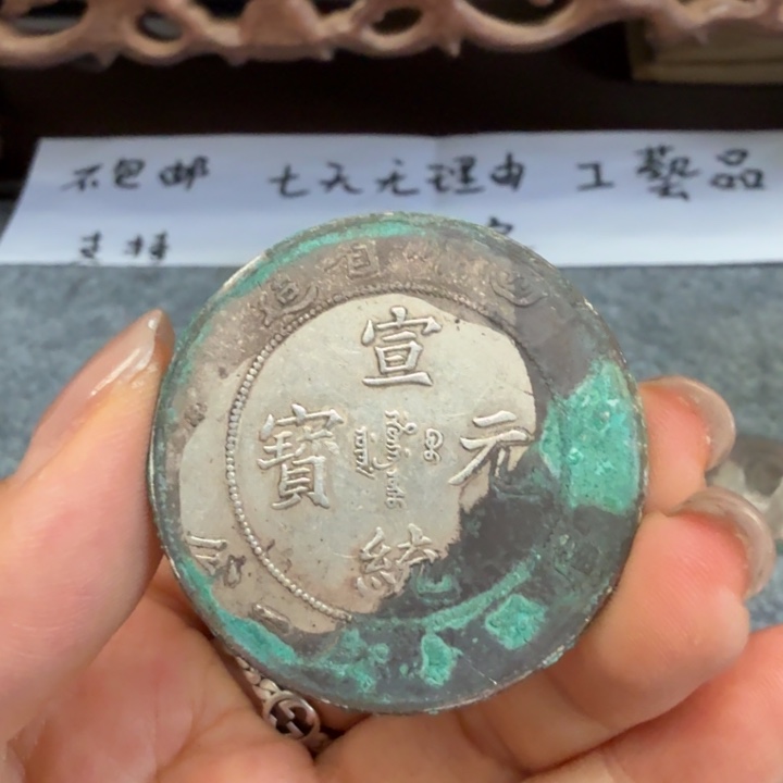 银Ag925喜欢就拍七天无理由所见即所得
