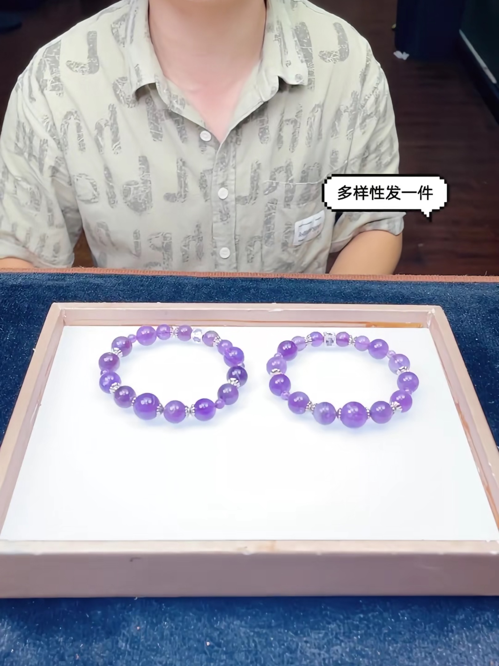 876018T01-3A71-紫水晶手串--多样性/发一件