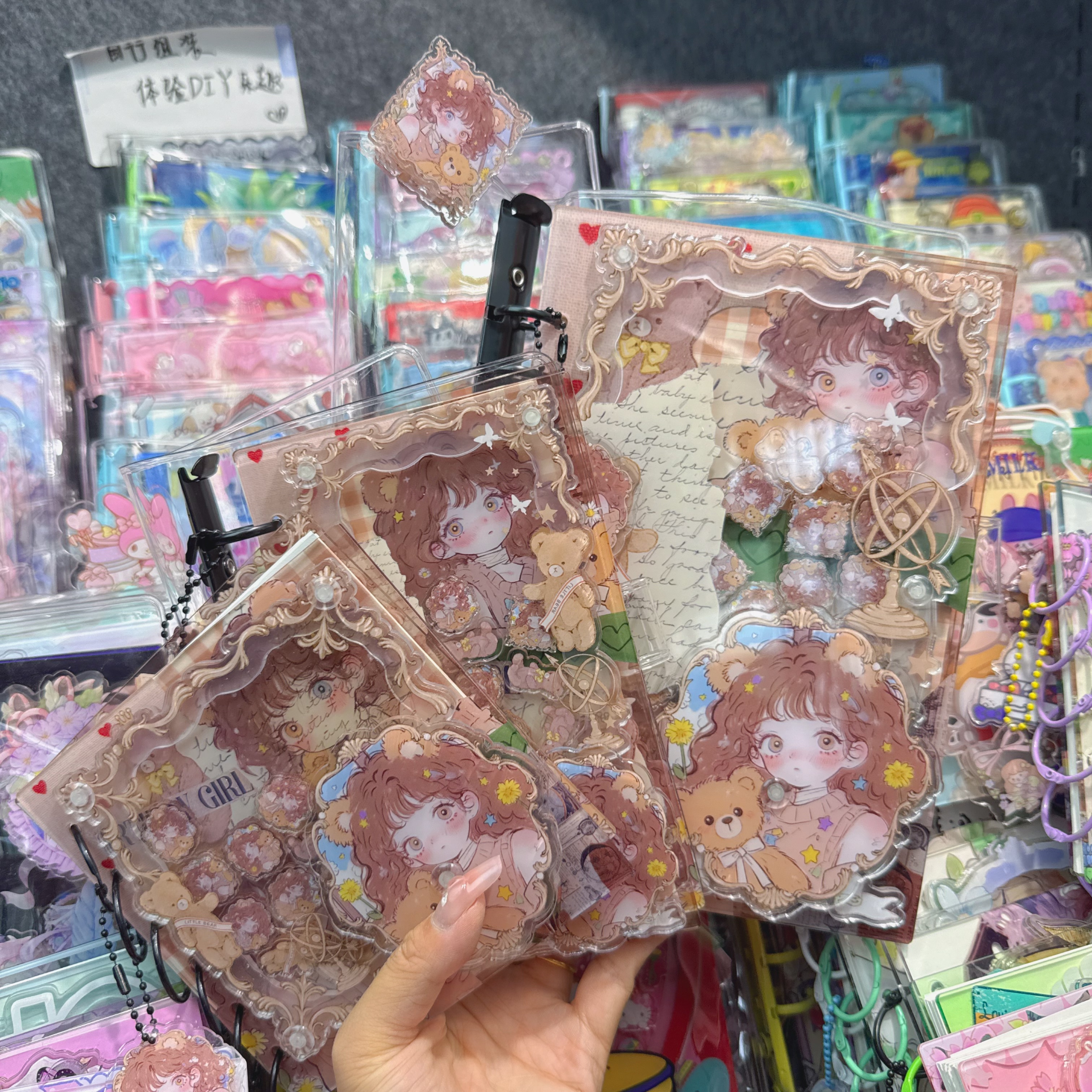 【女孩限定系列链接】美拉德熊抱女孩亚克力瑶瑶本 