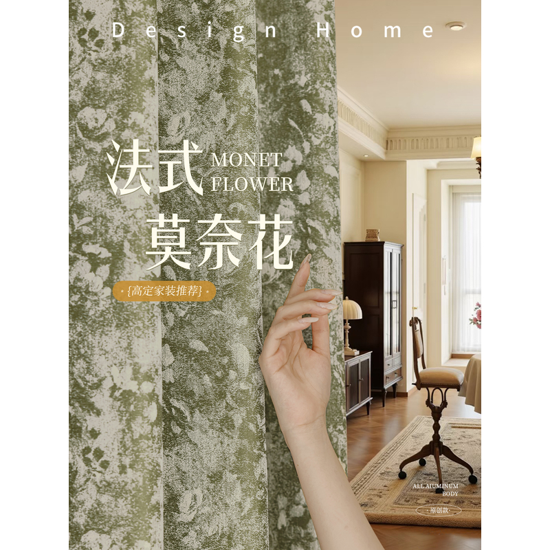 法式雪尼尔橄榄绿色唐顿庄园窗帘客厅中古风定制卧室遮光高级感