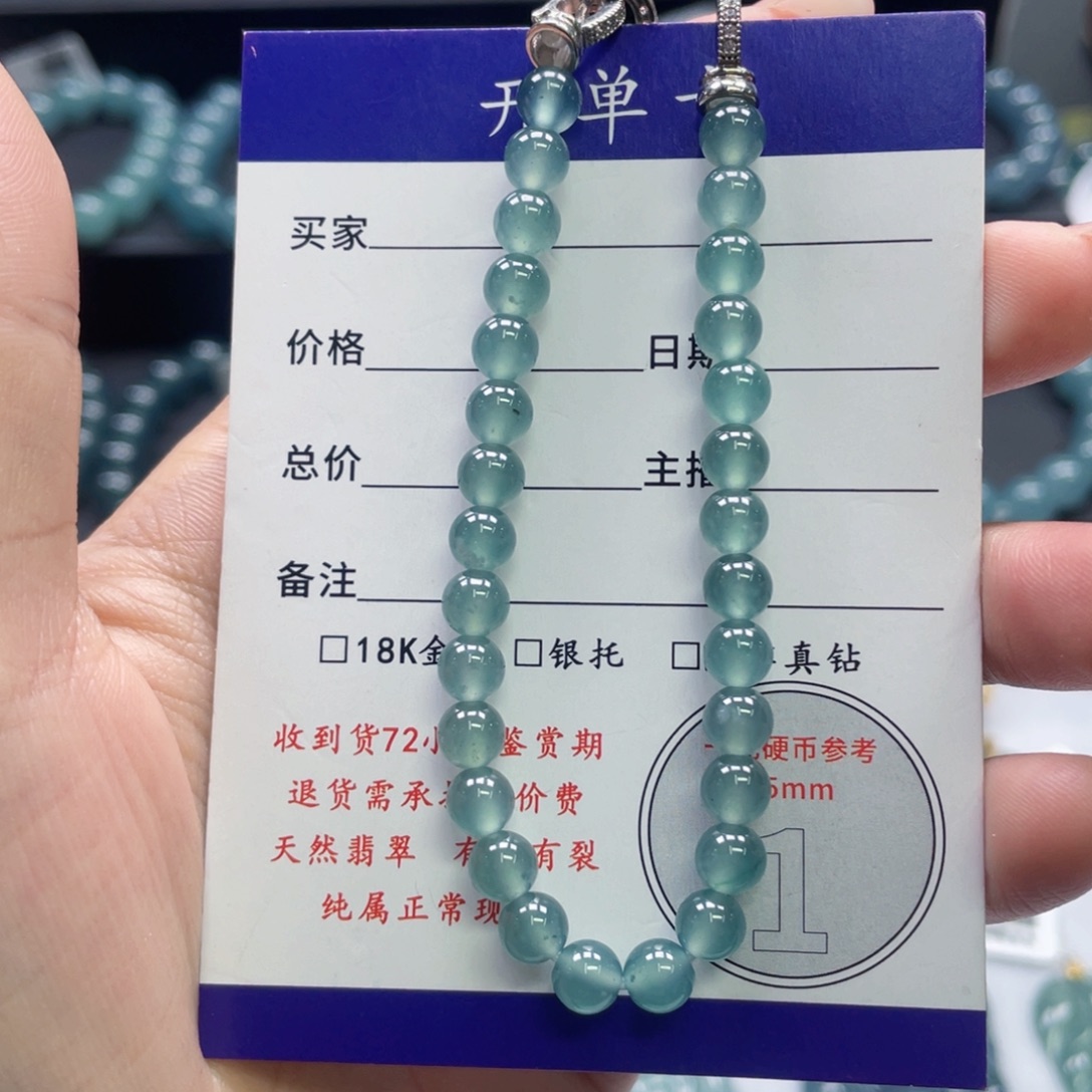 翡翠未镶嵌颈饰卡5.7