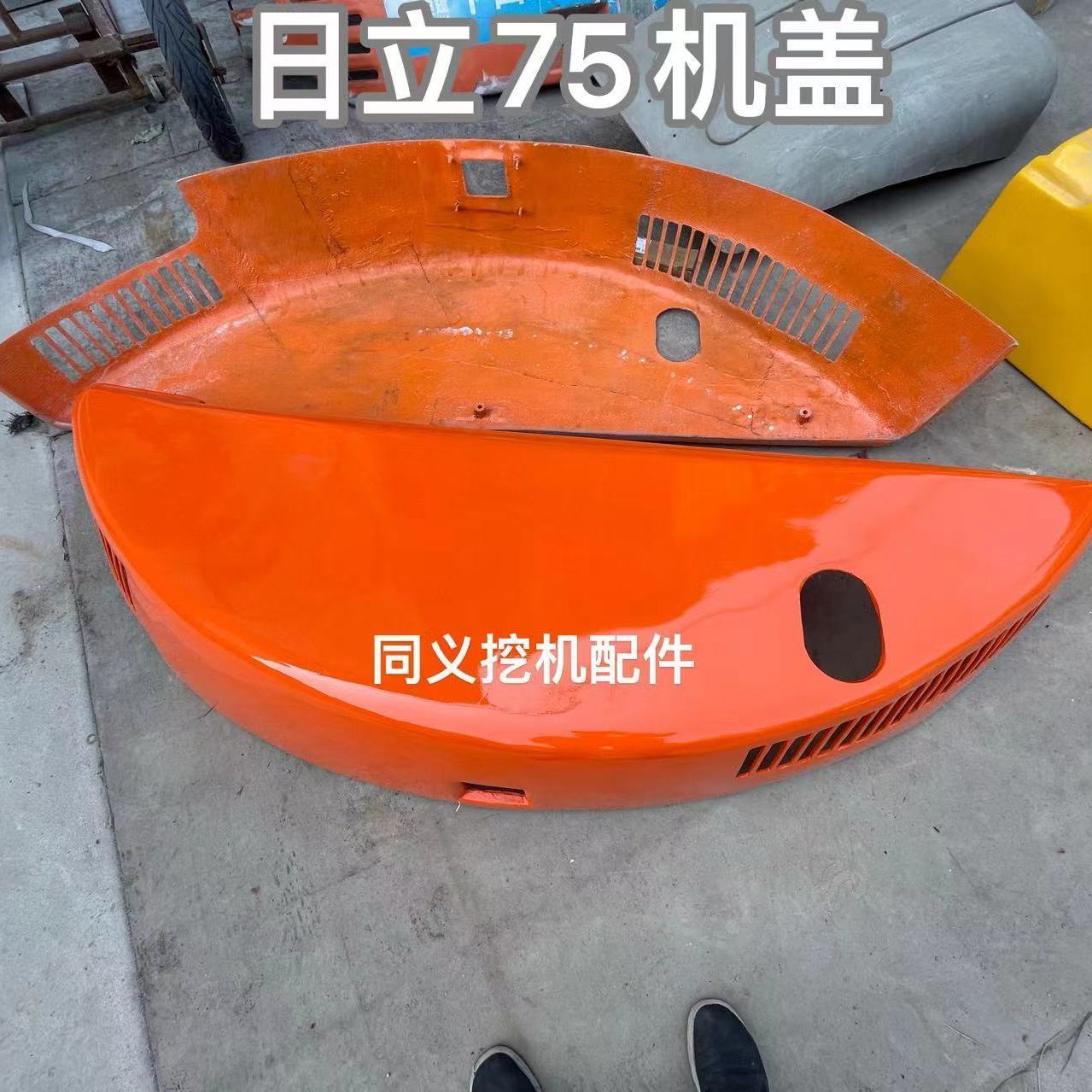 日立55 75U挖机发动机盖 后盖 侧边盖电瓶盖机罩侧护围挖机配件
