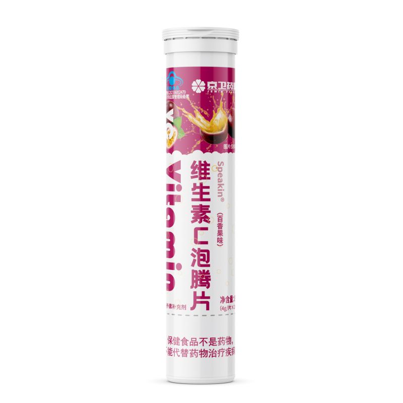 泡腾片-百香果口味