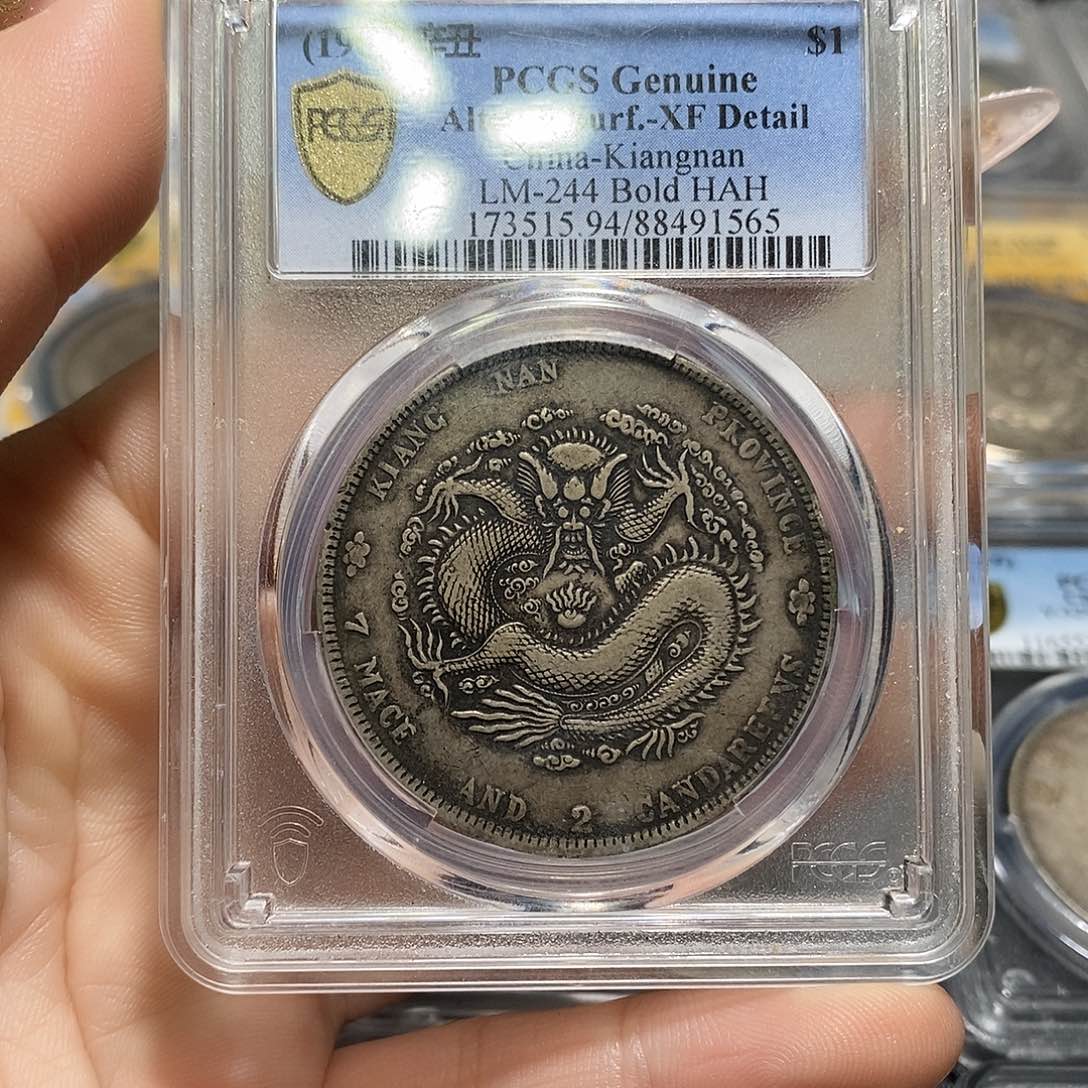 银醉**生PCGS评级辛丑龙店3 Ys 109
