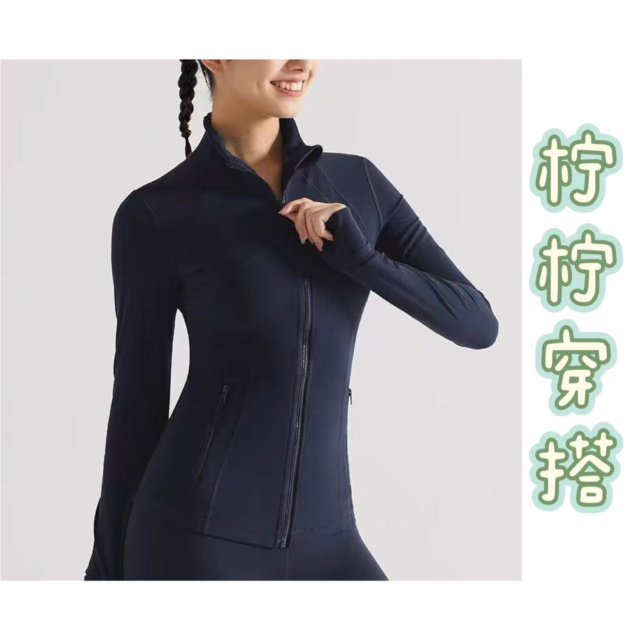 琪琪家现货 新款DDDFFF立领三代修身休闲百搭收腰外套5.14