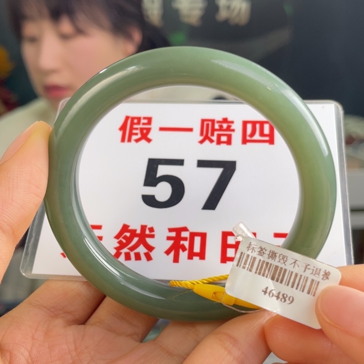 和田玉手镯未镶嵌微瑕