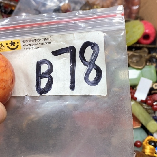 下***集滴血莲花菩提吊坠