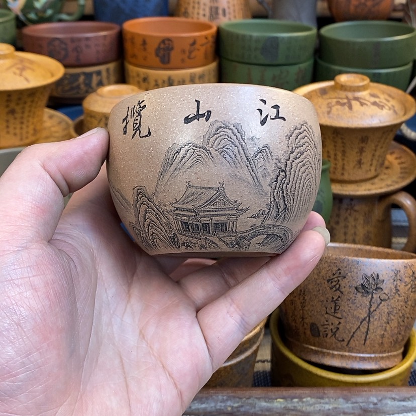 【闪购商品】紫砂杯子宜兴全手工紫砂杯