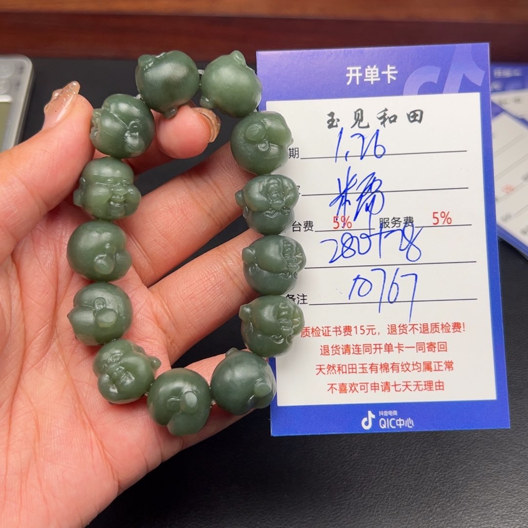 和田玉手链未镶嵌糯****吃