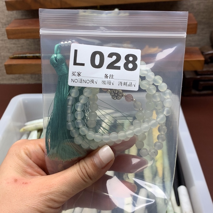 透闪石-蛇纹石玉发饰未镶嵌魔****使