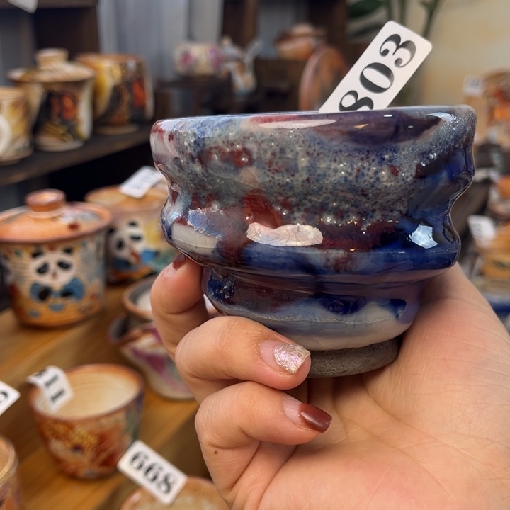 全手工柴烧志野杯803