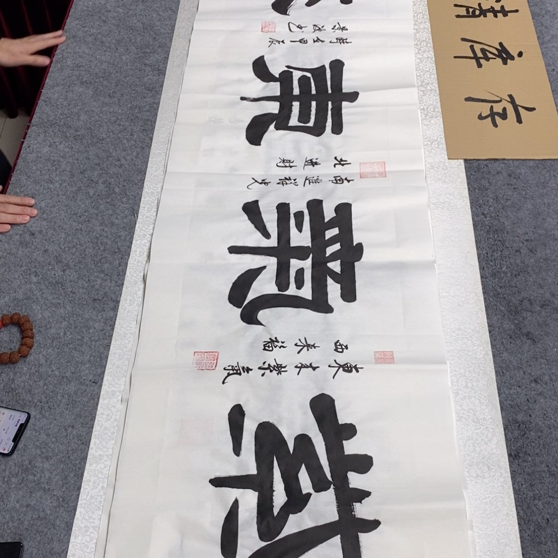 书法书法作品欣赏，