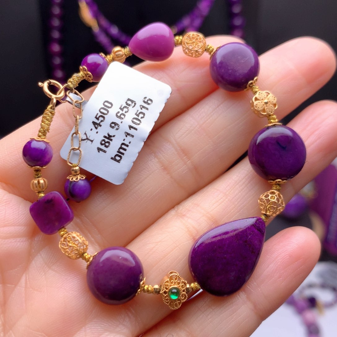 苏纪石（舒俱来）18K金镶嵌手链