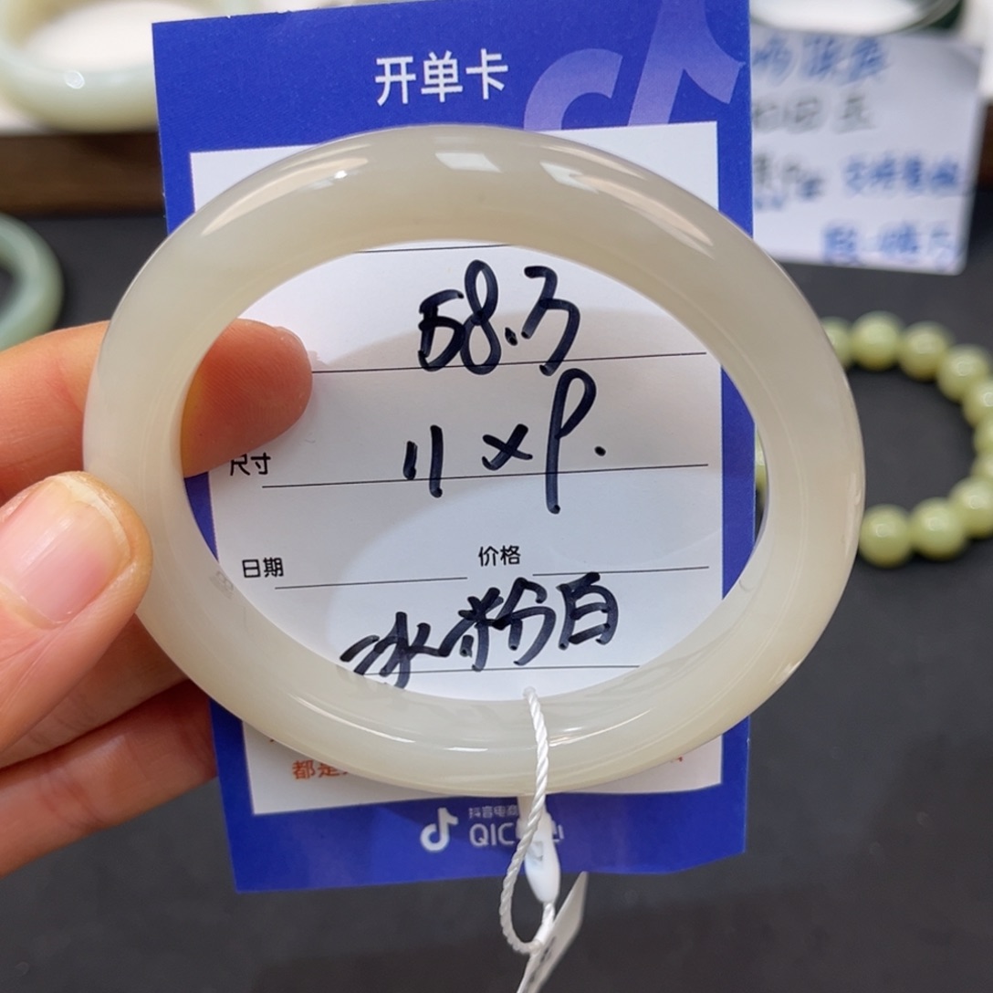 夕***若和田玉未镶嵌手镯