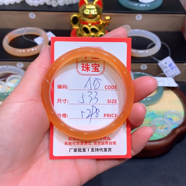 玛瑙/玉髓手镯未镶嵌