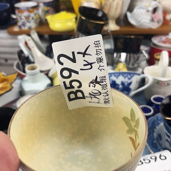 人***多回流瓷器默认微瑕