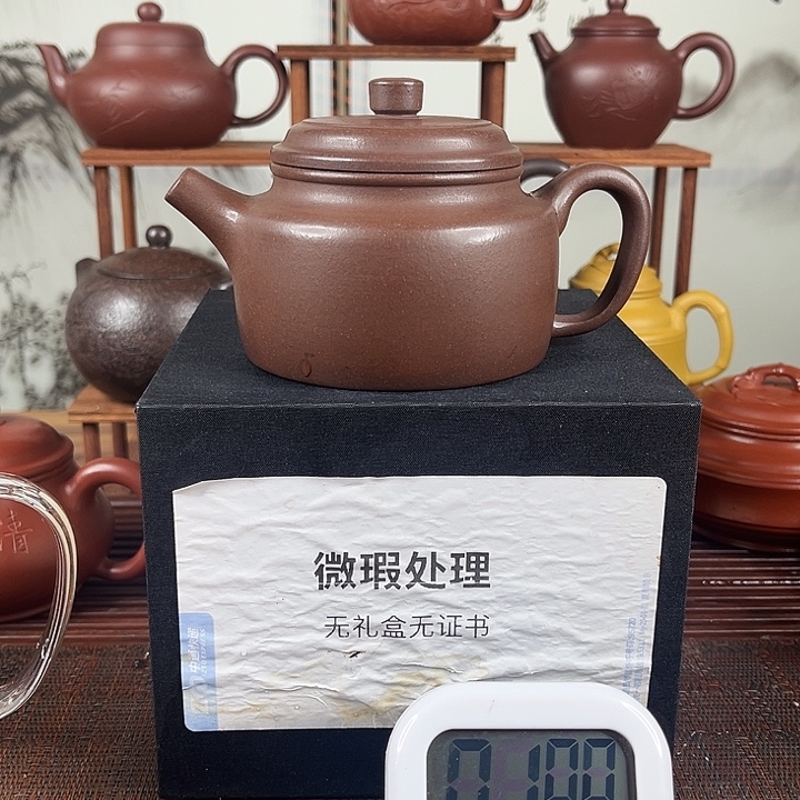 唐***道紫砂茶壶微瑕处理