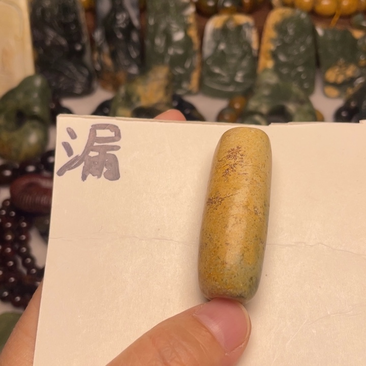 岫岩河磨玉（透闪石质玉）未镶嵌颈饰