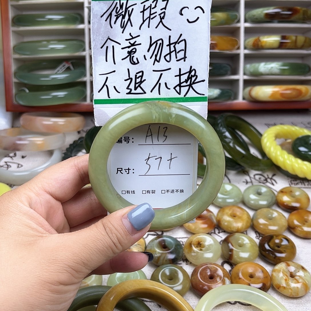 蛇纹石玉手镯未镶嵌