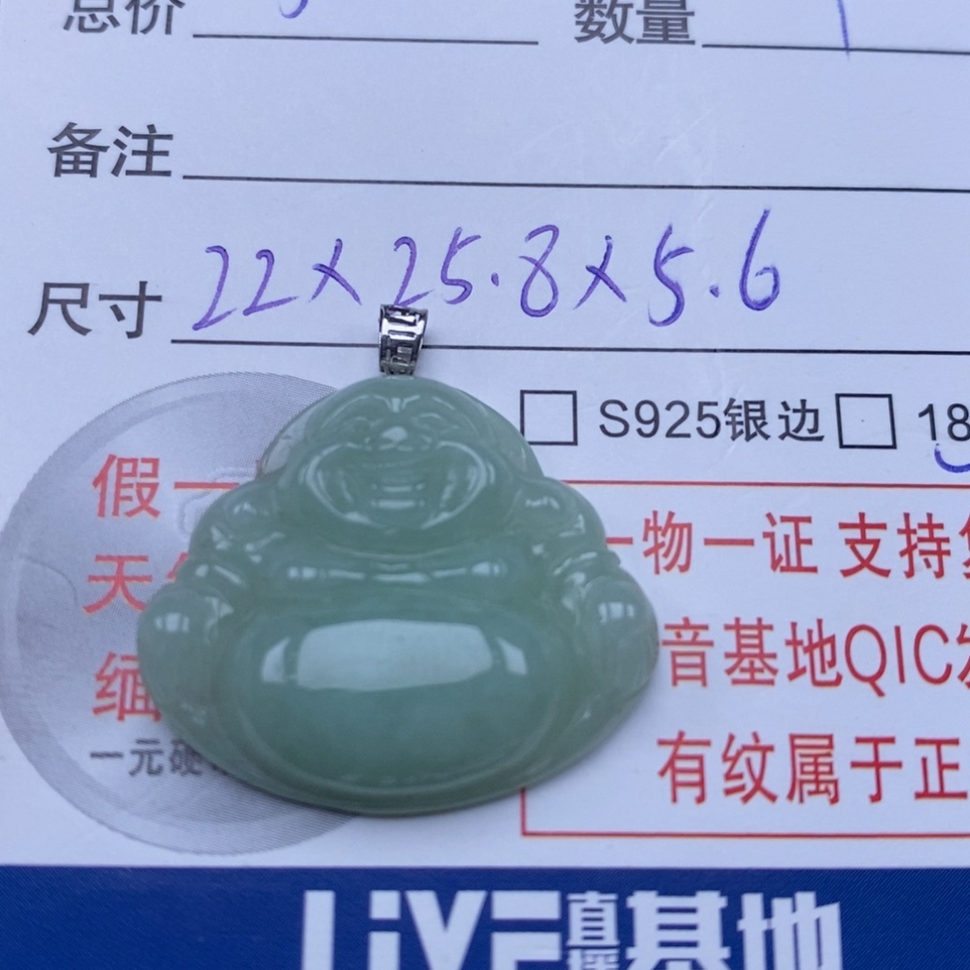 翡翠未镶嵌颈饰天然翡翠