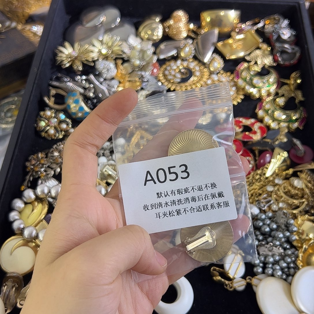 化***）合成碳硅石铜合金053