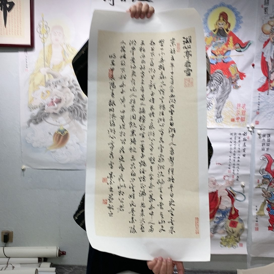 书法夏晓峰  书法作品手写作品