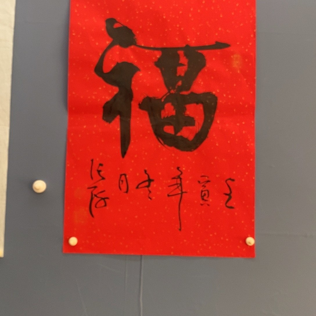 字画画画画画画画画画