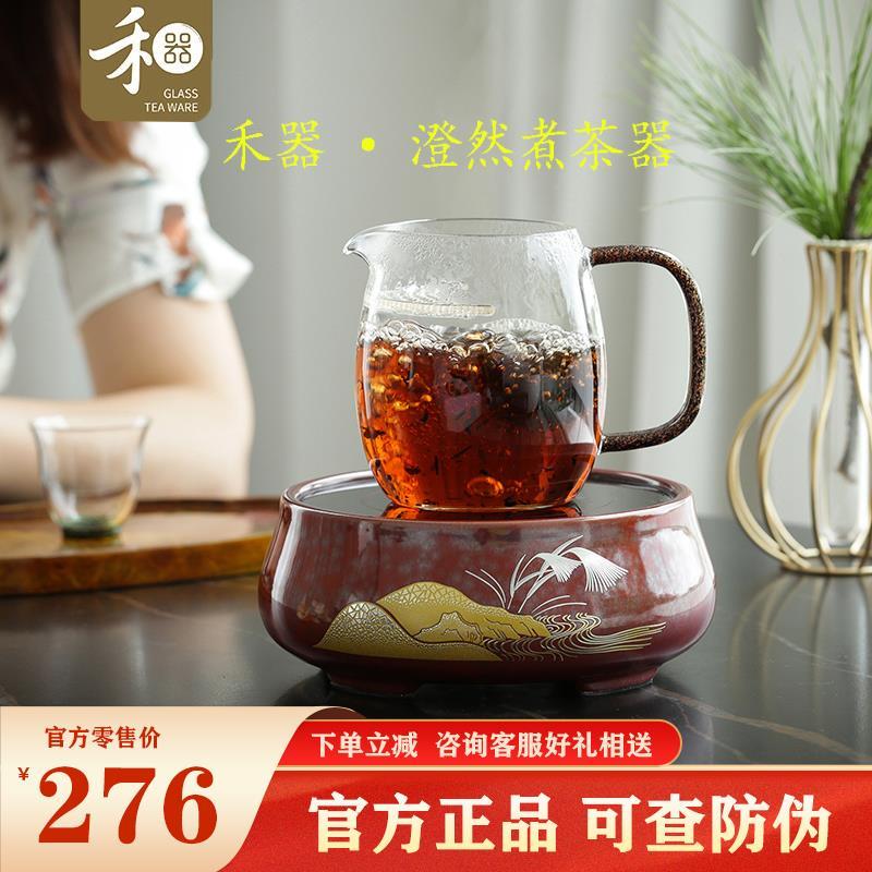 禾器澄然煮茶器带过滤片茶海耐热玻璃公杯茶室家用高端分茶器