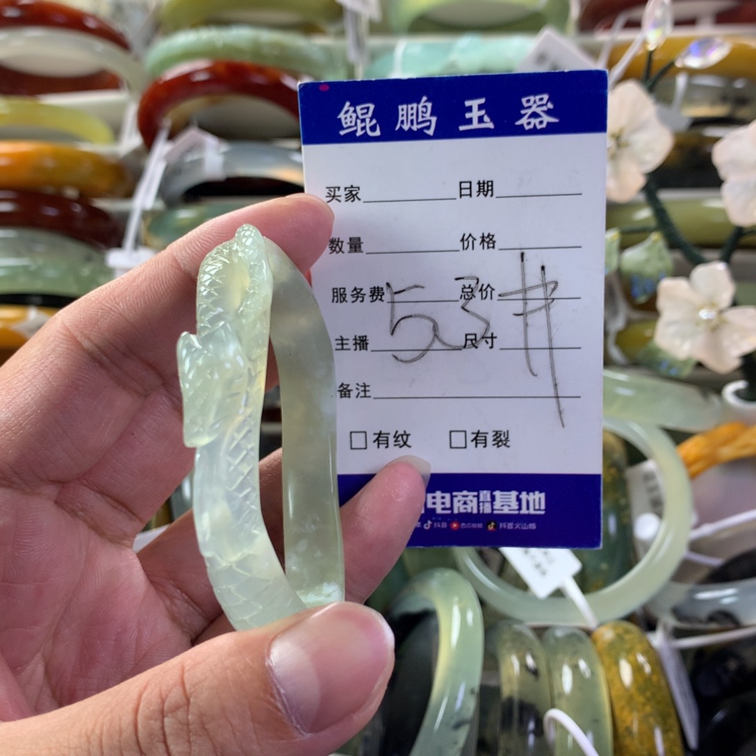 蛇纹石玉手镯未镶嵌