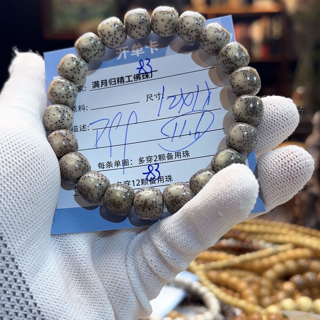星月菩提手串源头工厂