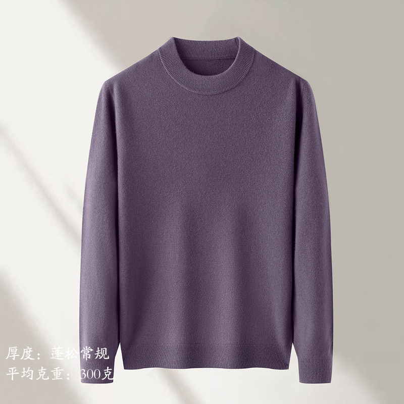 【90.8%绵羊毛9.2%山羊绒】12针基础纯色百搭版含羊绒羊毛衫