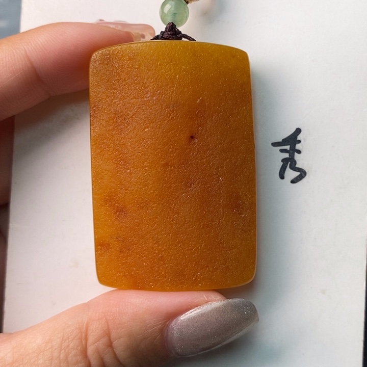 琥珀珠宝奇石未镶嵌苏****菜