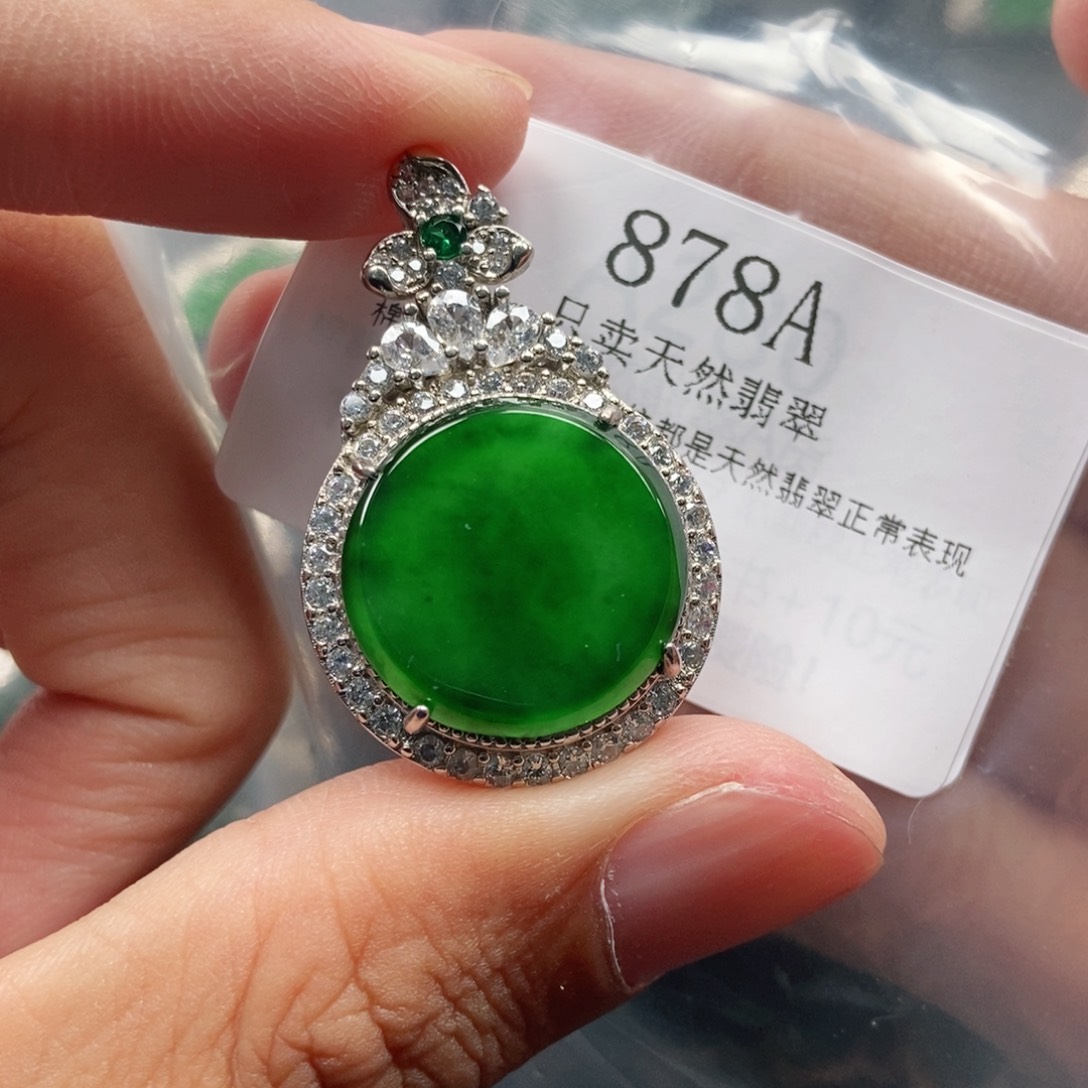 【闪购商品】翡翠未镶嵌吊坠(不含链)