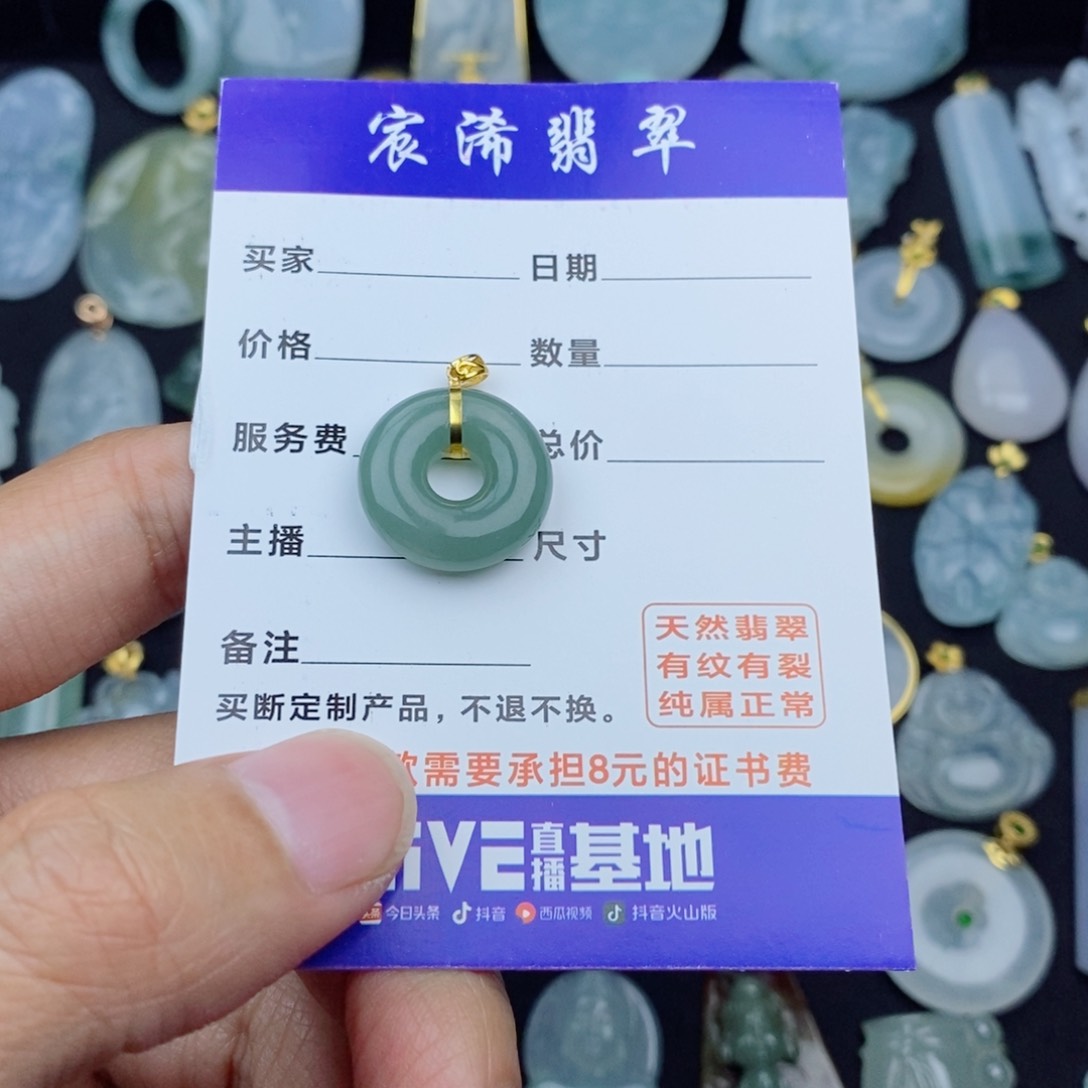 翡翠颈饰18K金镶嵌翡翠翡翠翡翠
