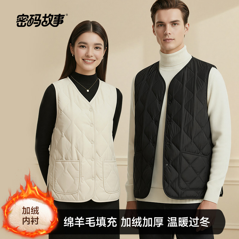 MMGS密码故事轻暖男女同款款绵羊毛马甲802