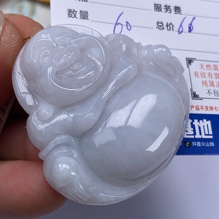 翡翠挂件未镶嵌K****ෆ