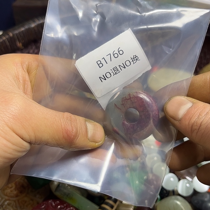 寒***云龙脊菩提吊坠工艺品b1766