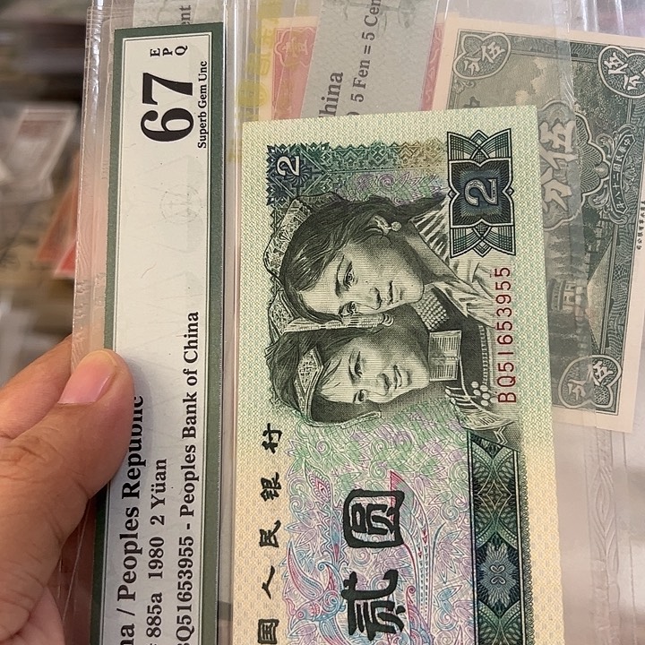 唐***】WBZ闻宝斋收藏好品2