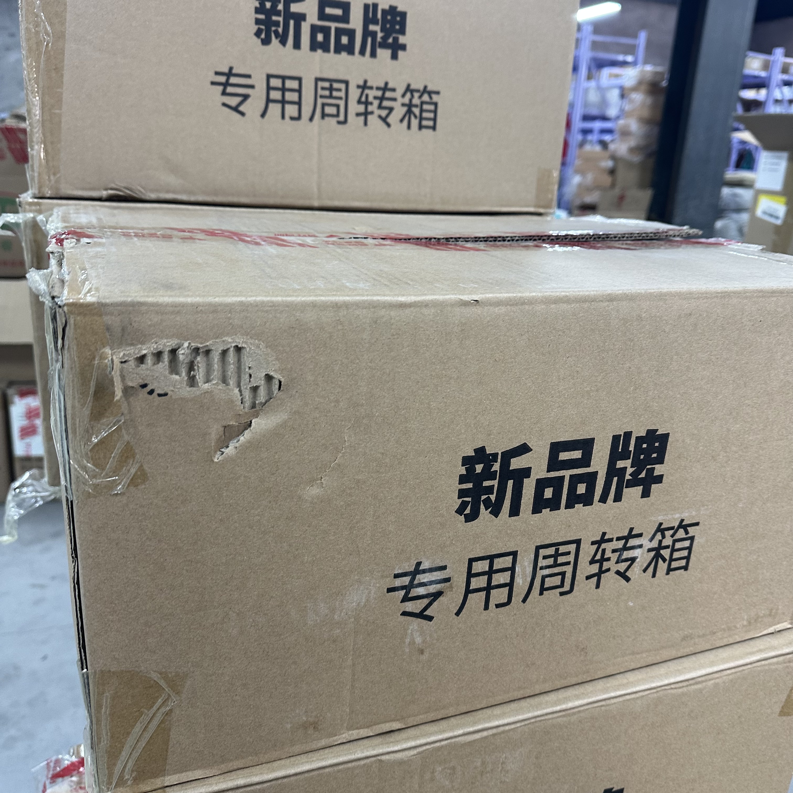 JD宠粉福利日用品以直播间展示为准C101-C150