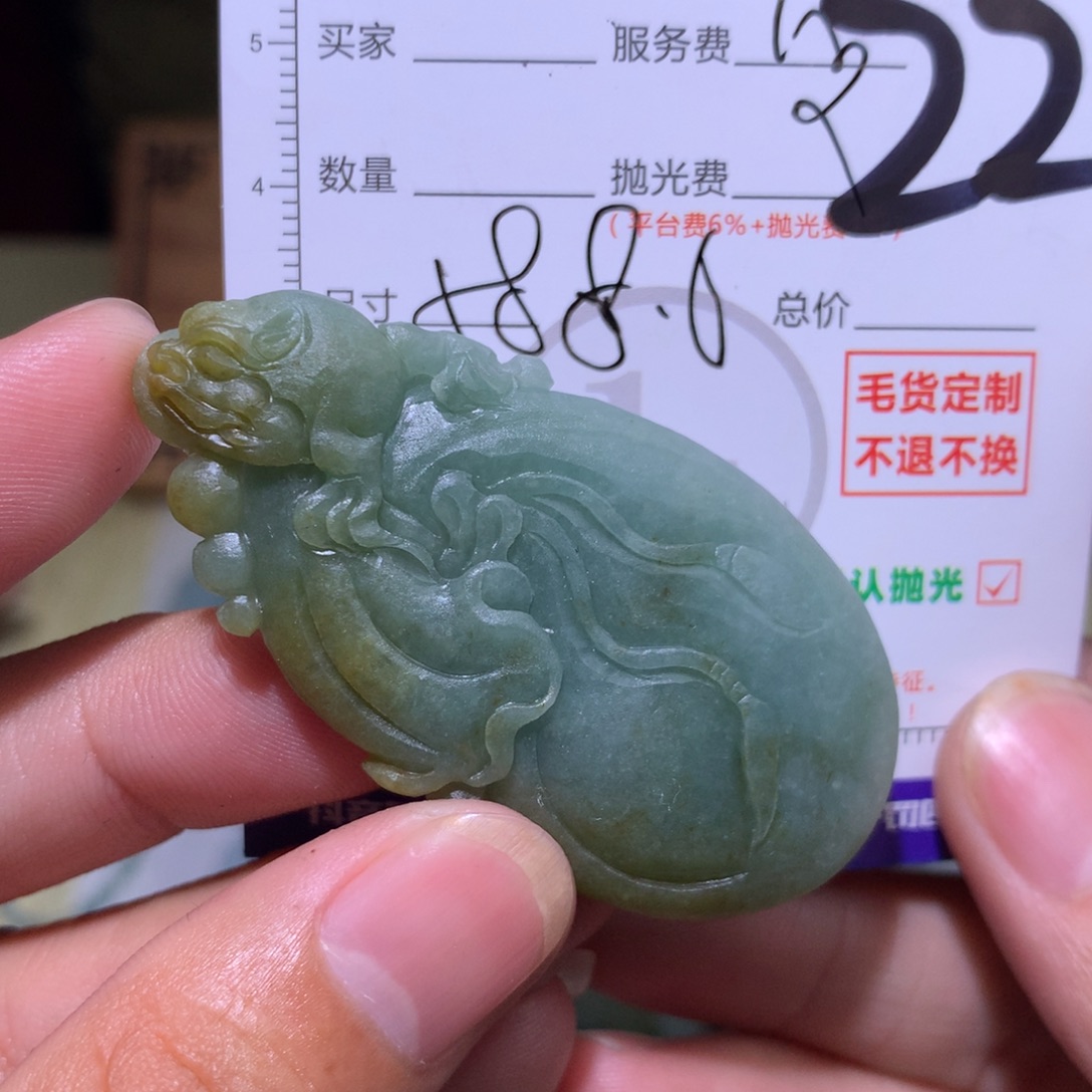 定制翡翠未镶嵌11