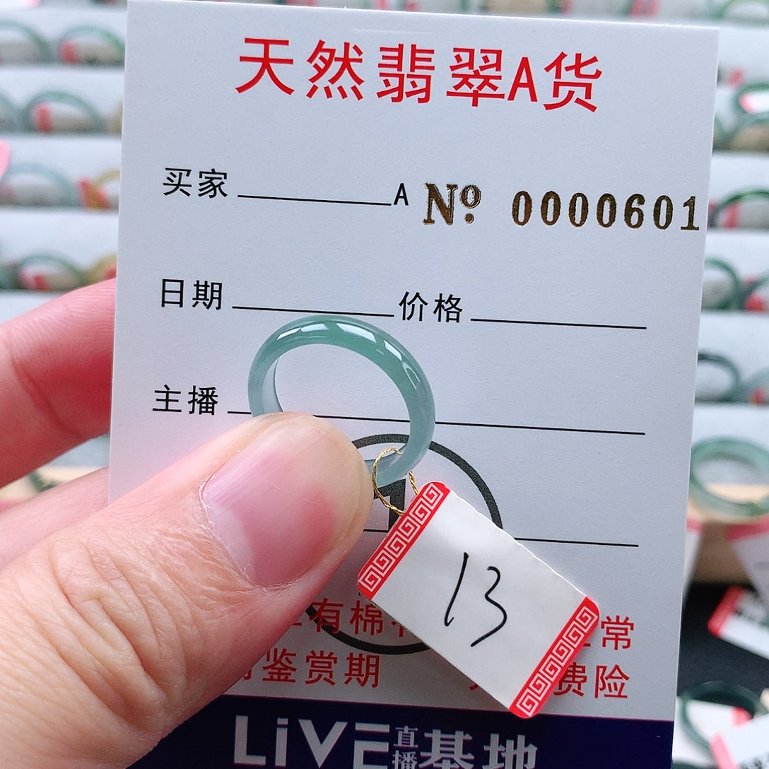 翡翠未镶嵌戒指天然翡翠A货戒指