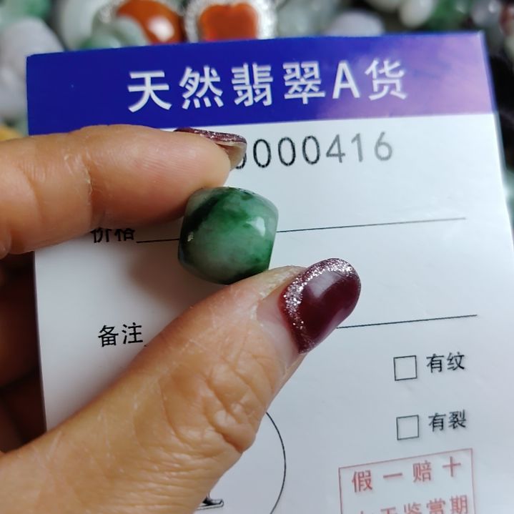 翡翠未镶嵌颈饰路路通
