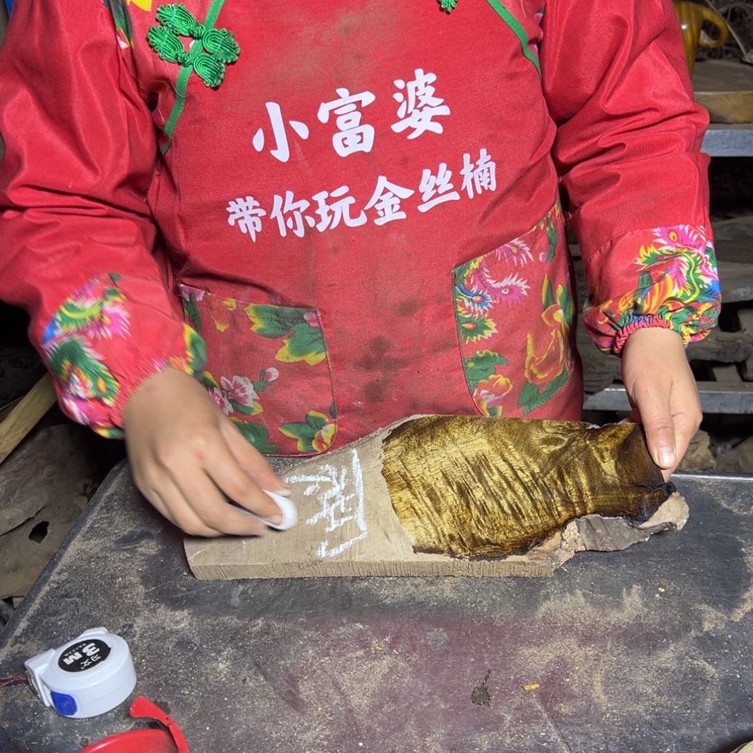 展***料金丝楠222222222222222222