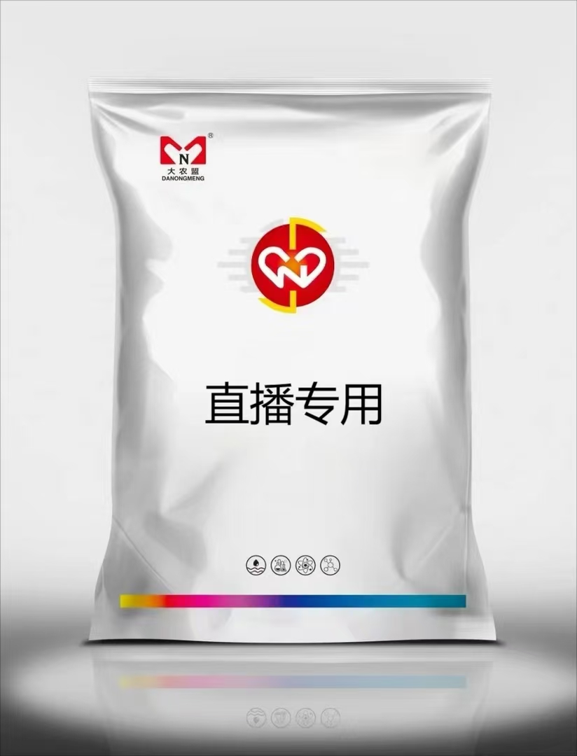 大农盟—饲料添加剂—透皮液