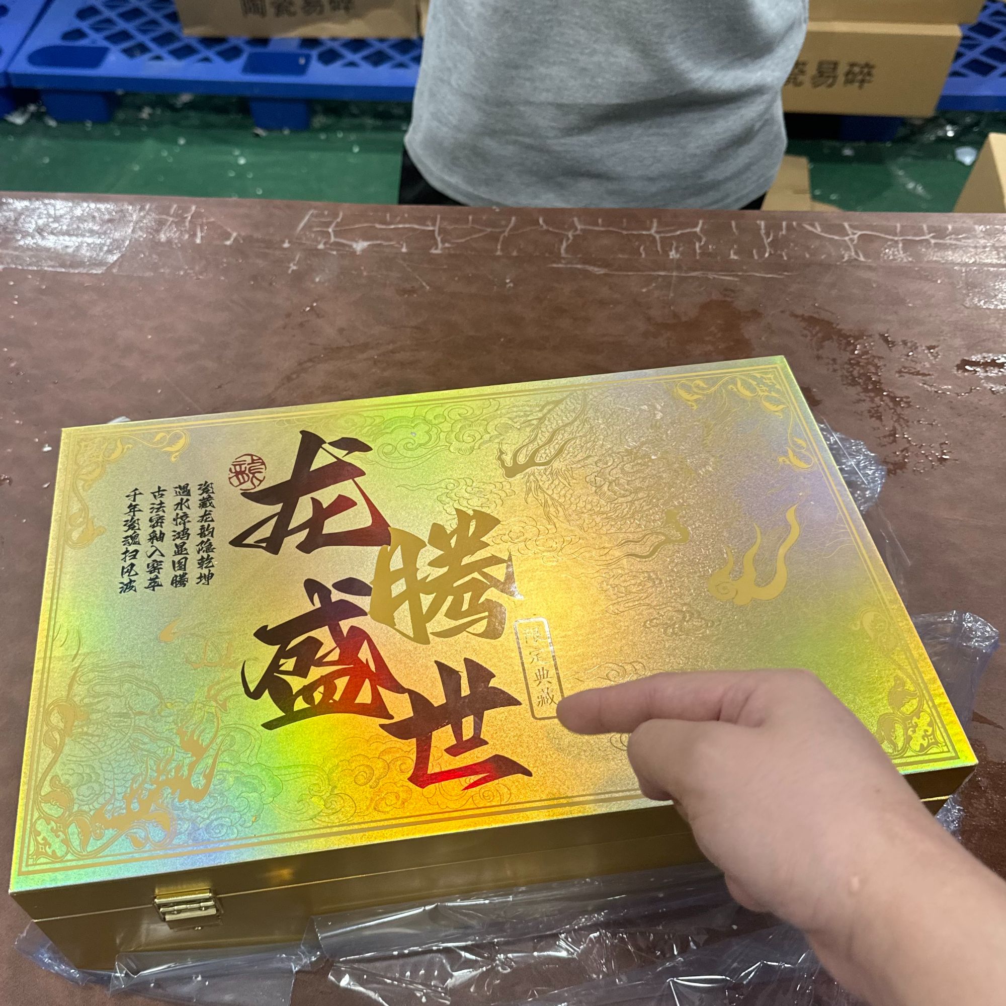 【闪购商品】龙腾盛世汝窑变色龙纹盖碗茶具套装典藏限定高档套装