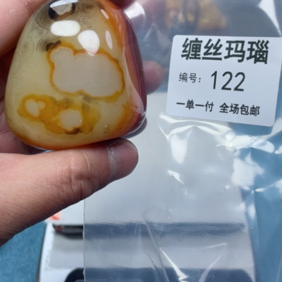 【闪购商品】玛瑙/玉髓颈饰未镶嵌