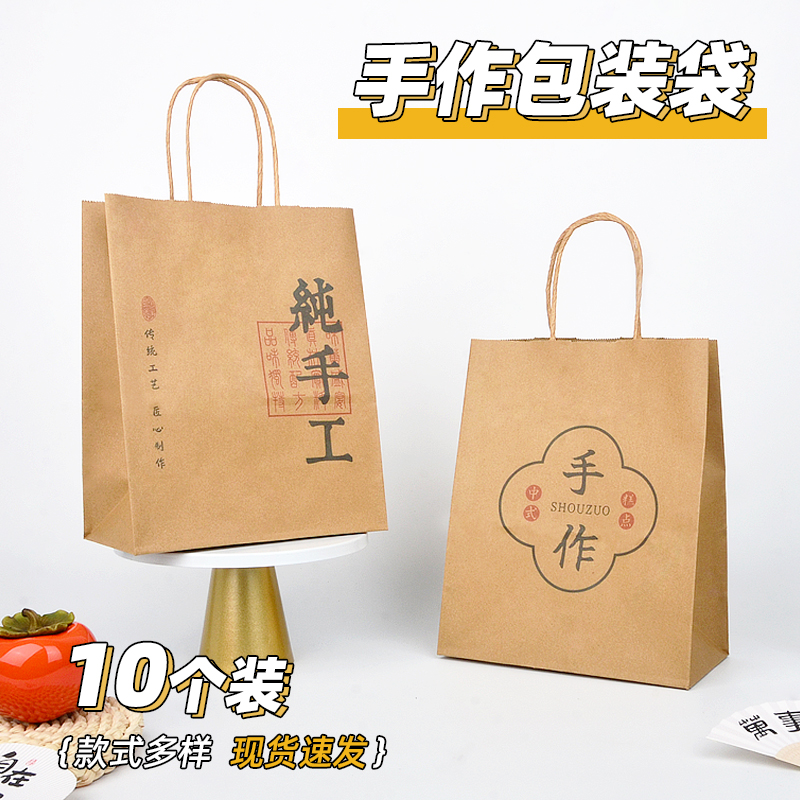 牛皮纸复古中式糕点纯手工手提袋烘焙伴手礼月饼包装袋子中秋特产