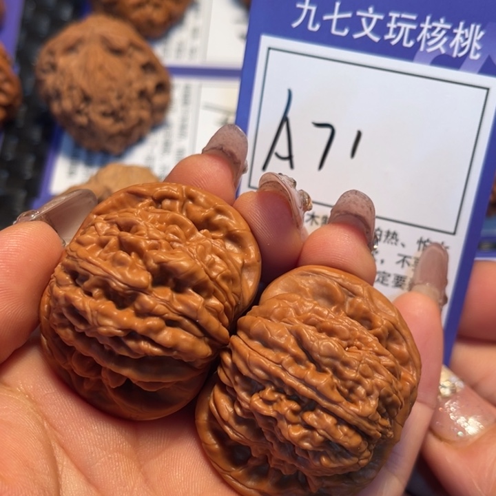 文玩核桃把件43楼子A71