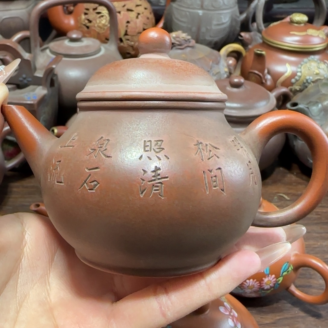 紫砂茶壶真*紫砂壶